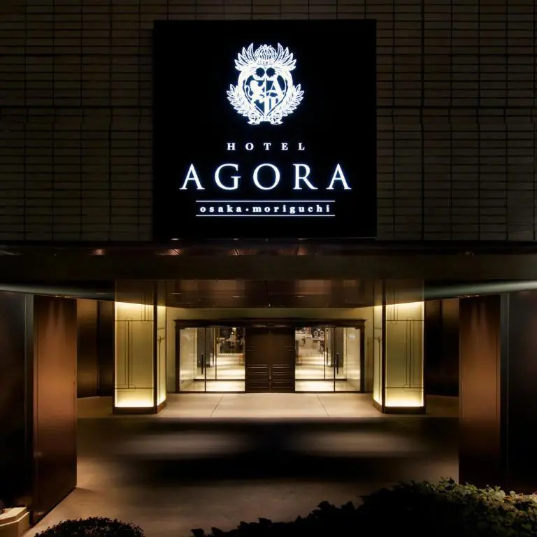 Agora moriguchi hotel